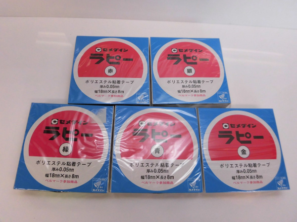 ラピーテープ18MM×8M